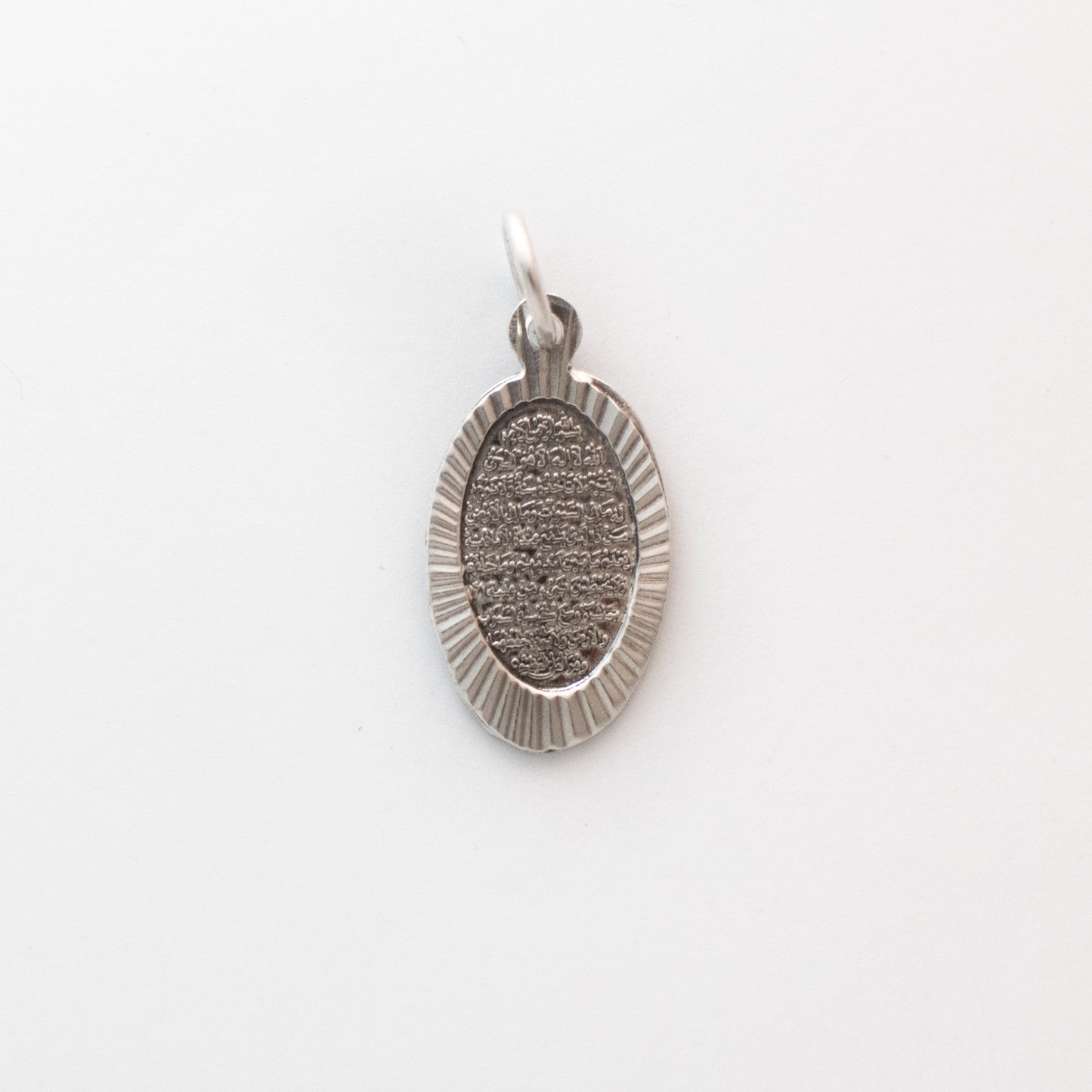 Ayat-ul-kursi pendant