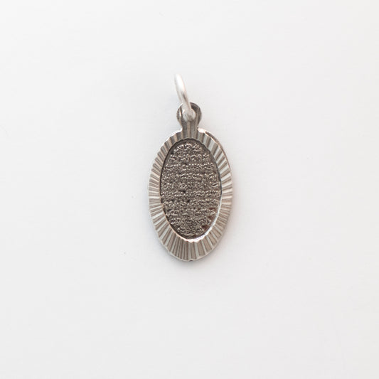 Ayat-ul-kursi pendant